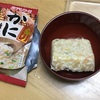 アマノフーズのフリーズドライ食品