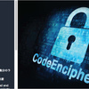 CodeEncipher　ソースコードを難読化して悪意のあるユーザーからコードを読み取られないように保護するエディタ