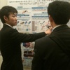第46回日本理学療法学術大会　in宮崎　に参加してきました