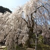 大野寺