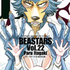 BEASTARS 22巻 板垣巴留 無料ダウンロードできた 秋田書店 週刊少年チャンピオン