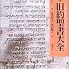 読書の秋です、とにかく本、本、本です。