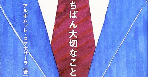 ブッダとは マンガの人気 最新記事を集めました はてな ブッダとは マンガの人気 最新記事を集めました はてな