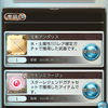 じゅうぶんのに
