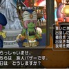 【ドラクエ10】ミルドラース需要で一部素材が高騰するが......魔因細胞、汗と涙の結晶はいまいち😓