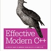 Effective Modern C++のドラフト版がリリースされた