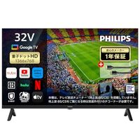 【Philips 32インチ チューナーレステレビ レビュー】QLED×Google TV搭載！動画配信をもっと楽しめる高コスパスマートテレビ