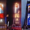 【コーヒーブレイク】NYマジソンスクエアに大谷翔平の巨大広告登場。「レブロン、メッシ、オオタニ」