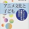 やけにまじめな文章とver.富野