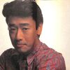 [ BooksChannel meets Amazon | 2022年06月03日号 | 桑田佳祐/KUWATA BAND BOKURA1987 ファイナルツアーパンフレット | 日本のミュージシャン コンサートパンフレット 特集 Part-024 | #KUWATABAND #KEISUKEKUWATA タイシタレーベル #SOUTHERNALLSTARS #桑田佳祐 今野多久郎 河内淳一 松田弘 琢磨仁 小島良喜 メリークリスマスショー 他 | 