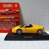 （レビュー）京商ミニカー フェラーリミニカーコレクション9 458 Spider