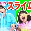 2月6日の動画