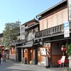 京都・大阪旅行（2日目：下鴨神社〜蓮華寺）