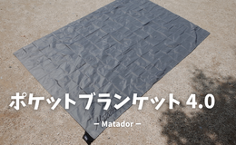 記事を見る