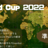 【 #WorldCup 】Semifinal、レオ・メッシの魔法とそれを支える味方のハードワーク。アルゼンチンが決勝へ