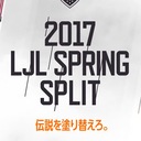 LJL かってに考察ブログ