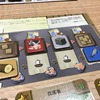 【ハーバー（Harbour）完全日本語版】魚市場で売っているモノ。それは人魚。幻想の港でワーカープレイスメントするという事。〈ボードゲーム〉