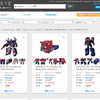 投げ売りされている フィギュアやプラモを検索できる 無料ツールをご紹介します。