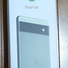 パソコン、ＩＴ５５　【Ｐｉｘｅｌ６ａ】Ｇｏｏｇｌｅのスマホを購入！