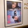 映画／変な家