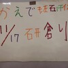 利用者の絵→（株）研創見学の印象