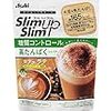 ダイエット目的でスリムアップスリムを飲んでみた