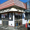 ブタキング 札幌環状店 / 札幌市東区伏古1条5丁目