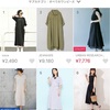【ZOZOTOWN】人気ワンピースの類似品を安い価格で探してみた