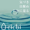 お金のブロックは壊さなくていい？！