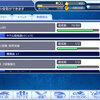 AP半減続けてぇぇぇ