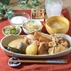 今日の晩ごはん　１１月１３日　