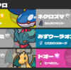 【SV s39 最終24位】 オーガネクロドリーム