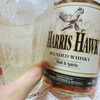 【BBA晩酌】安うまコンビニウィスキー☆ハリスホーク（HARRIS HAWK）すごく香りがいいのに628円！