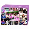 深夜カルトドラマ「桜からの手紙〜AKB48それぞれの卒業物語〜」忘れた頃にDVD発売