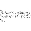 高校受験に向けて今から頑張りたい!