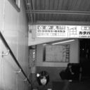 _eyeronyだけが愛だった_