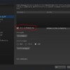 SteamLinkのAndroid版（ベータ）が来ていたので