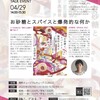 「お砂糖とスパイスと爆発的な何か　――不真面目な批評家によるフェミニスト批評入門」