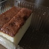 切り出しカステラ