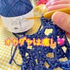 オカダヤでエコアンダリヤを買い、GU、IKEA、カインズ、ハンズもめぐる買い物デー💛