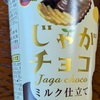 最終出社日まであと1週間や…😢