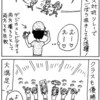 大満足の運動会