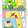 折り紙の折り方に必要なこと