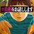【#真相をお話しします】イッキ読み！いい気分転換になりました。ネタバレ【読書感想】