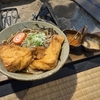 あげづけとラーメンのコラボ!?