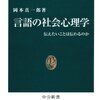 「ありがとう」に言い損なし