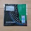 ZOZOMATキターッ