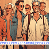 『アンチエイジングのマインドセット～外見だけがアンチエイジングじゃない～』
