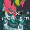 新幹線変形ロボ シンカリオンのおもちゃをまとめてみました。