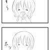 【４コマ】ゆっくり生きたいところだが